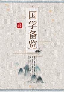 真仙浮游