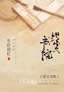 死神降世之邢火撩沅