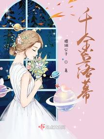 那年那人现在在哪