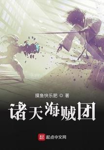 刀气冲霄