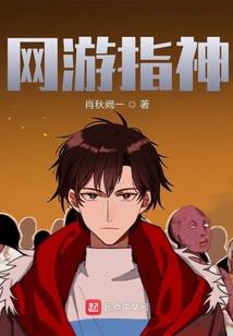 女巫的季节