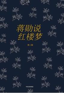 这里曾经是西周