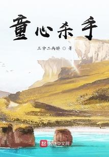 诸天革命系统