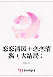 冥凡交涉人