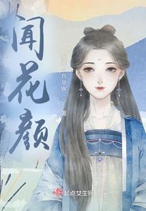 圣光绽放