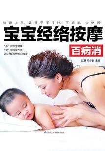 我的军师是诸葛亮