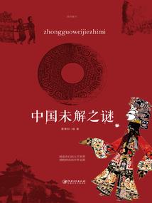 凡人之老夫金光，有何贵干