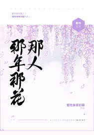 七年一生