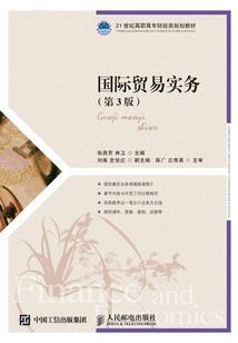 狐妖三剑客