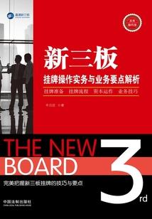 典生当之炼爱