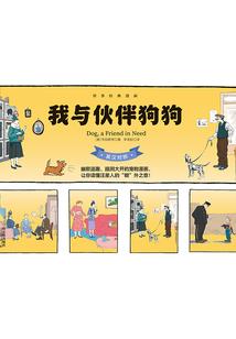 都市法神在都市