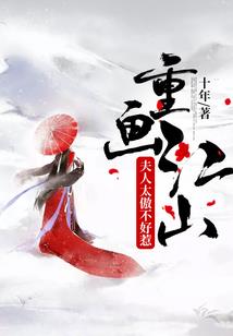 仙武屠魔