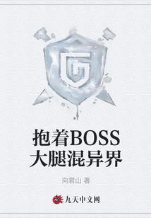 封斩
