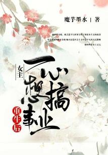 明夜行