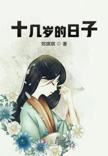 豪门钟情今生不见