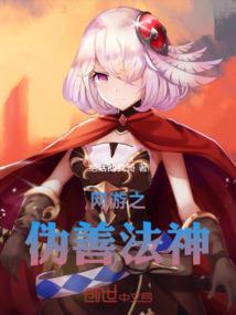天翔之翼