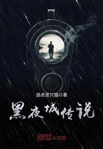 苍天霸世录