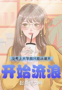 每日梦境