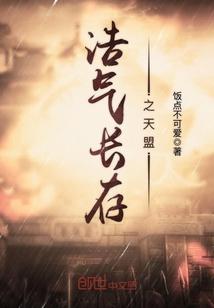 牛金牛与女士蝠
