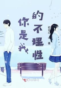 报告：砸到一个男朋友