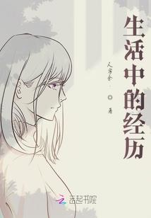 校园无言爱
