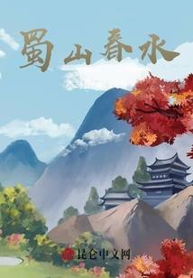 墨龙传之龙羽
