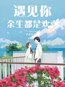 邪主归来