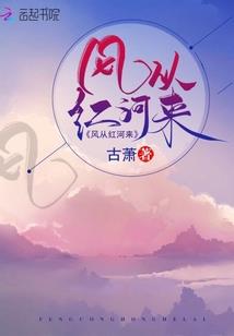 《小女不才方聪敏》