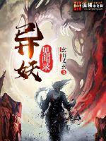 异能之巅峰武圣