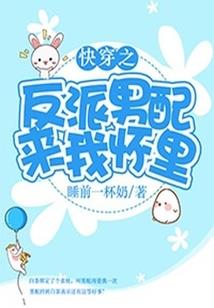 美女春秋