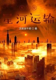 邪魅帝王的穿越萌妃