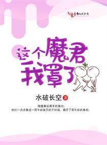 二次元之我是奥特曼