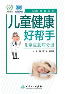 天道守卫者