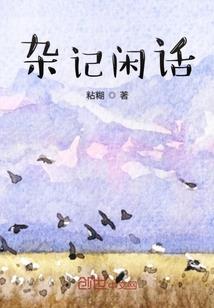 我不想征服异世界！