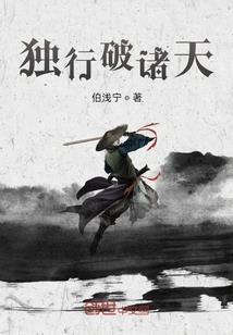 听风诉