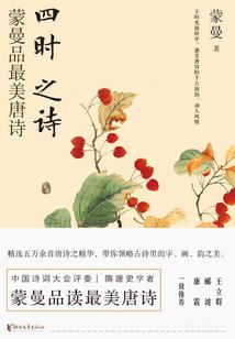 天使魔鬼道
