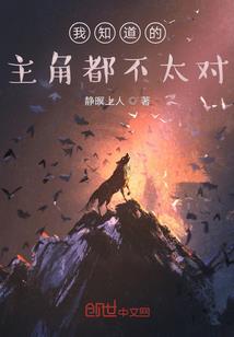 冰的传说