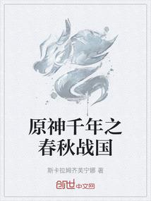 鸣蜩
