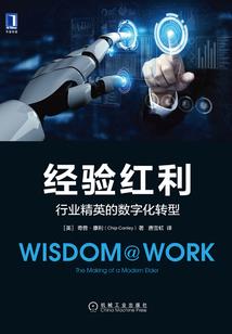 咱们法院见