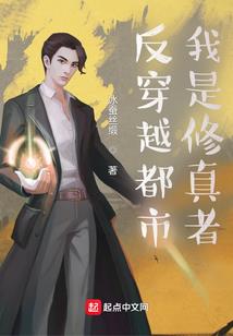 天师皇后戏冷帝