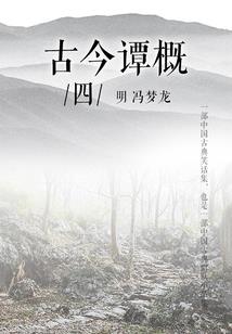 无忘忧谷