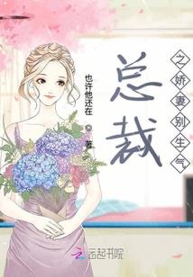天荒诛神