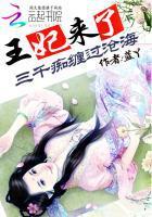 我怎么变成受了