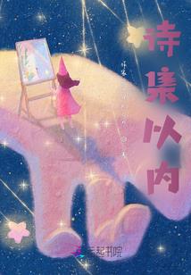 炼狱三部曲之地狱之神