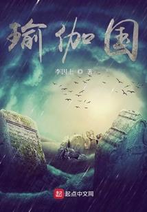 你是我命中注定的唯一