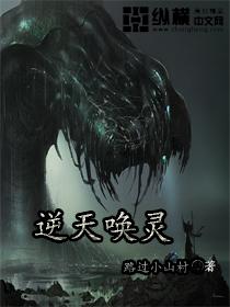 废材王妃：倾城王爷倾城爱