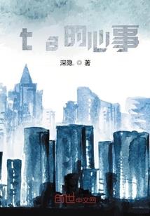 杏寿郎的异世界冒险