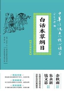 快穿：女神不女配