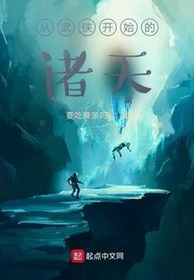 吃人的零度空间