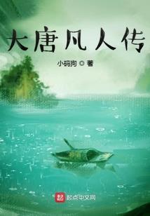 帝血灵体